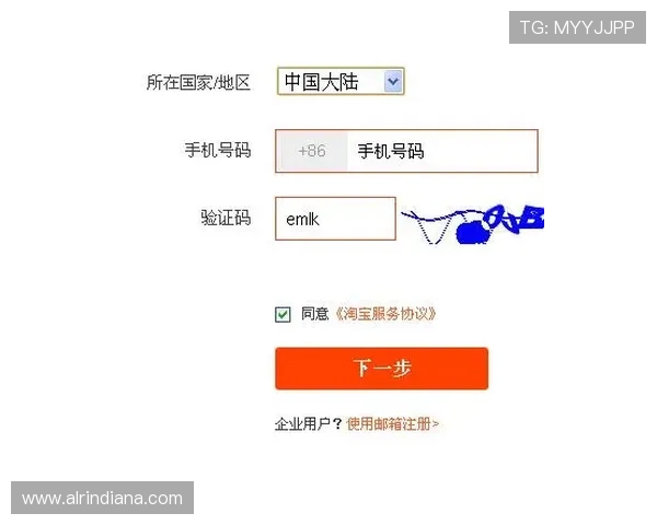 OD真人注册流程全解析,确保每个步骤都能顺利完成 OD真人注册流程全解析,确保每个步骤都能顺利完成
