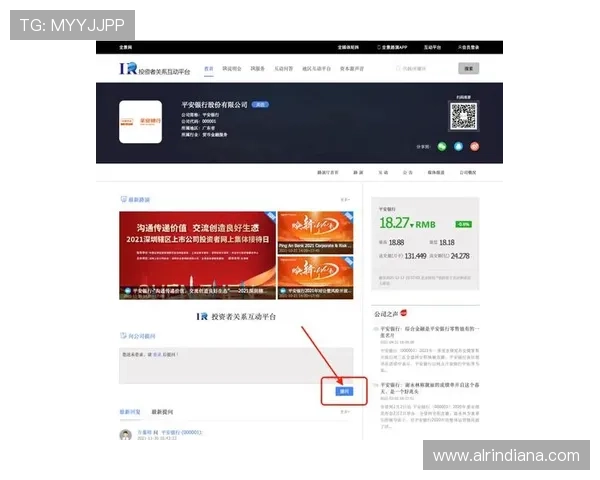欧博会员登录网银的最新版本更新内容,优化您的使用体验 欧博会员登录网银的最新版本更新内容,优化您的使用体验