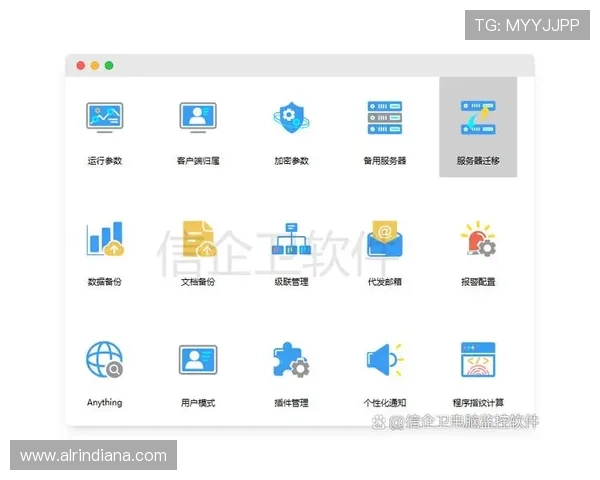 速盈登录入口的界面设计与功能介绍，让你一目了然轻松操作